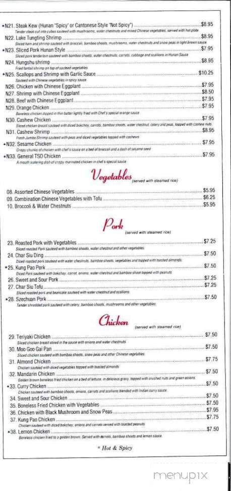 Chun Lee Chinese Restaurant - New Orleans, LA menu_pic