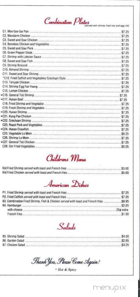 Chun Lee Chinese Restaurant - New Orleans, LA menu_pic