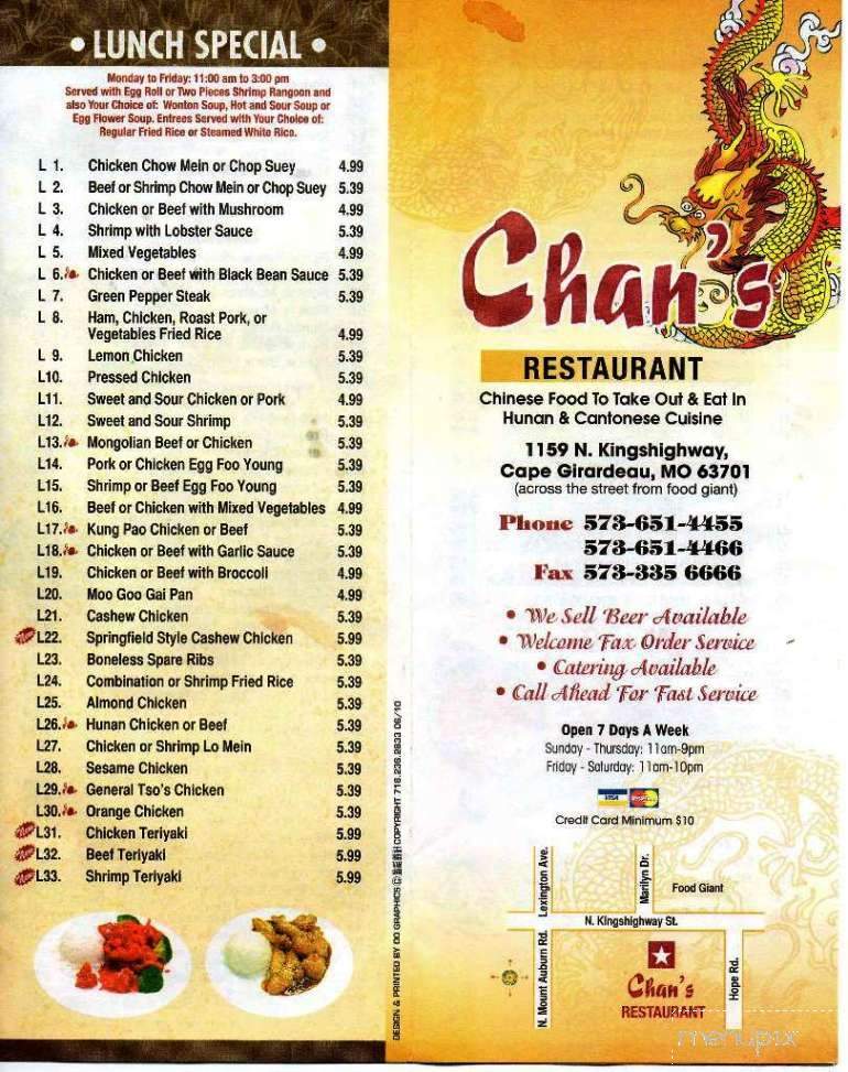 /2504724/Chans-Restaurant-Cape-Girardeau-MO - Cape Girardeau, MO