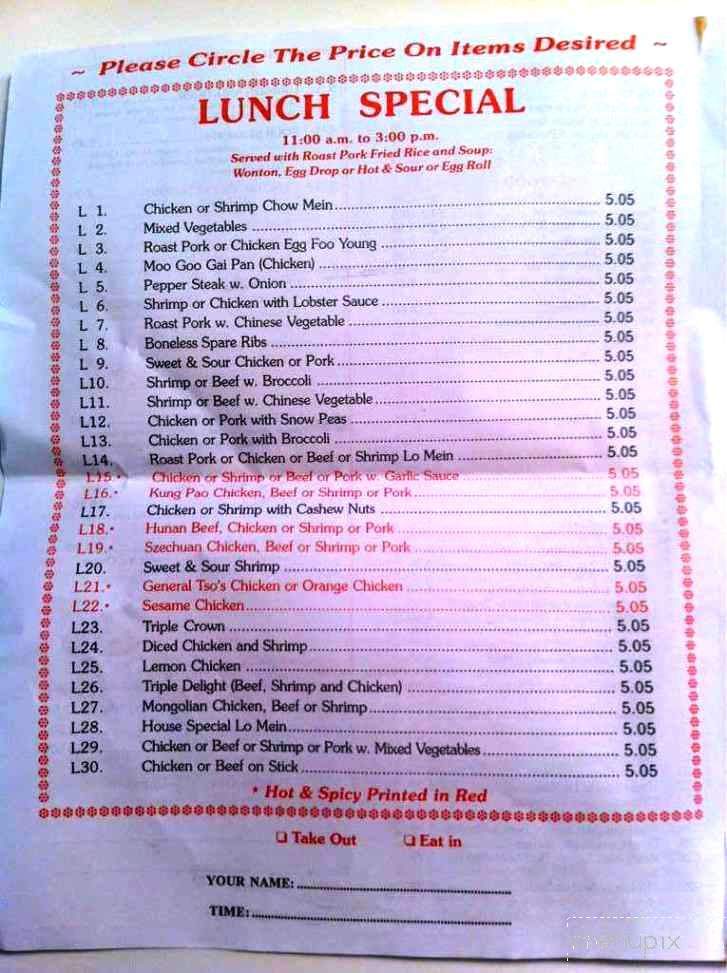 Chan Wok Restaurant - Tonawanda, NY menu_pic