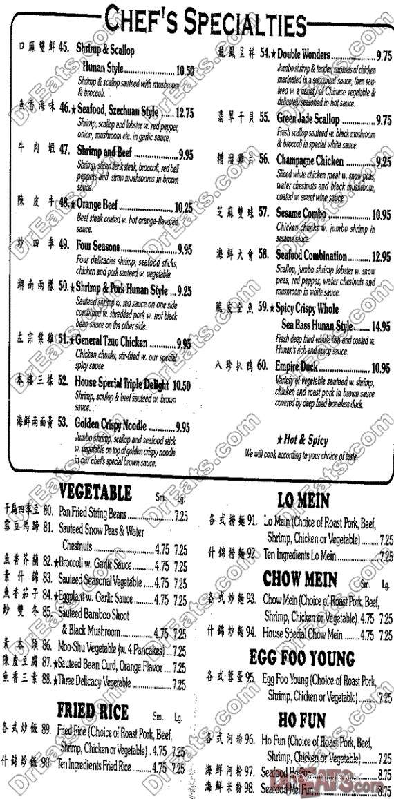 China Castle Restaurant - Honesdale, PA menu_pic