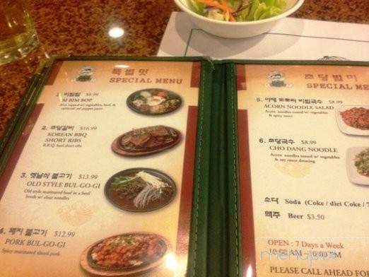 Cho Dang Tofu - Torrance, CA menu_pic