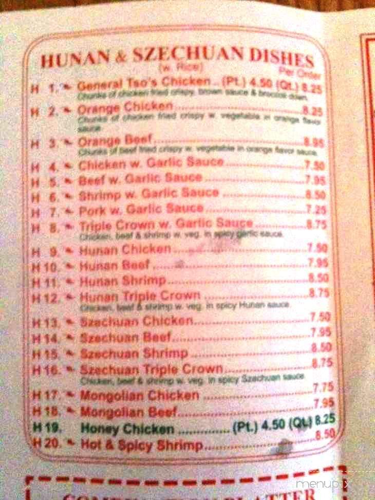 Dragon 2000 - Jackson, TN menu_pic