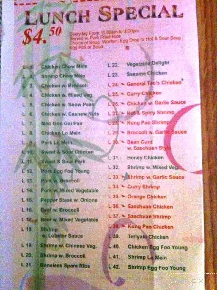 Dragon 2000 - Jackson, TN menu_pic