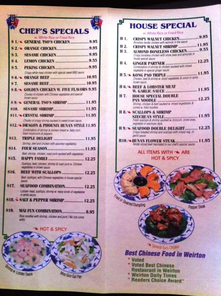 Dragon's Palace - Weirton, WV menu_pic