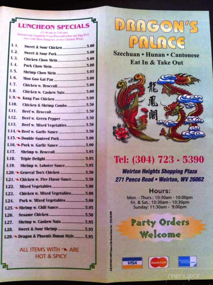 Dragon's Palace - Weirton, WV menu_pic