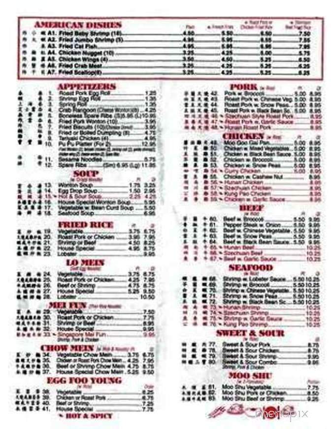 Dragon King - New Orleans, LA menu_pic