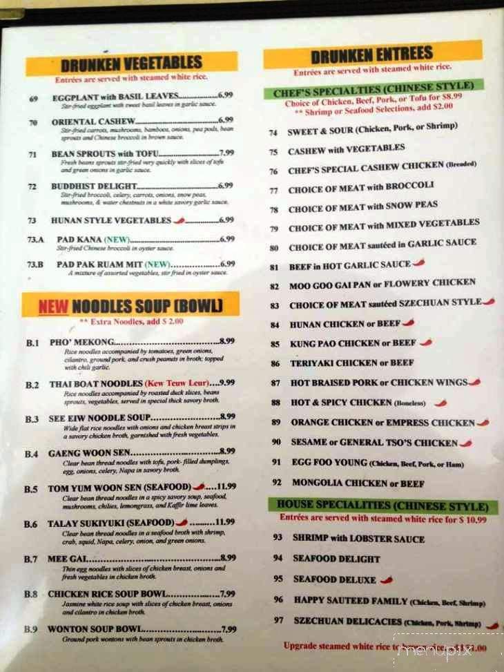 Drunken Noodles Taste of Thai - Saint Louis, MO menu_pic