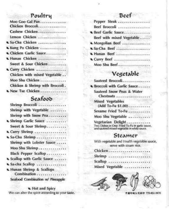 Delicacy Chinese Bistro - Rock Hill, SC menu_pic