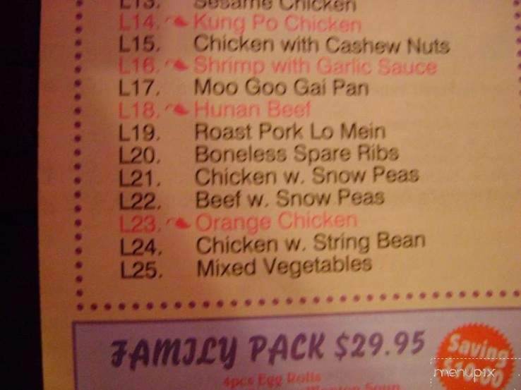 Dynasty Buffet - Ocean Springs, MS menu_pic