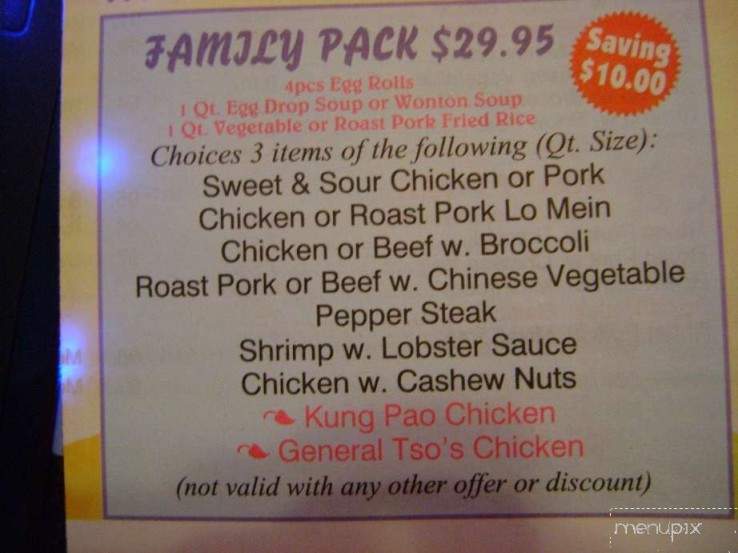 Dynasty Buffet - Ocean Springs, MS menu_pic