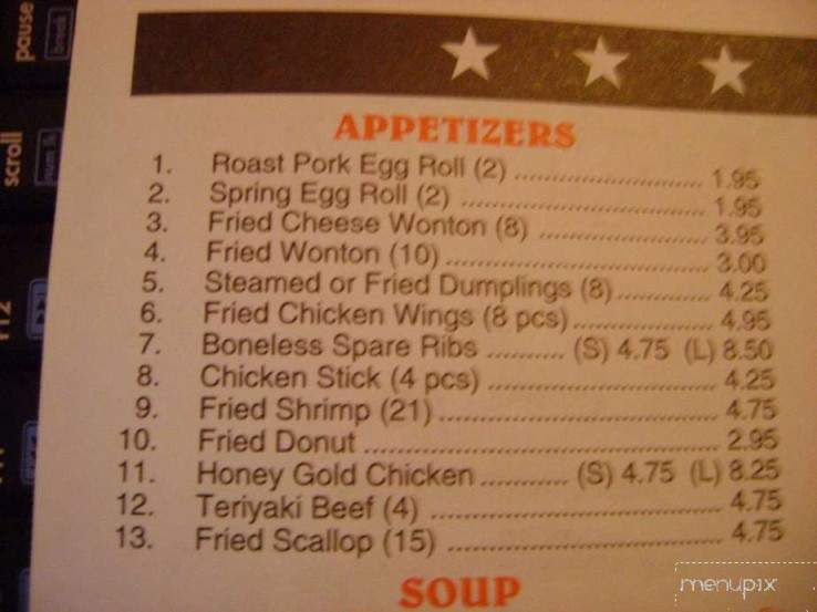 Dynasty Buffet - Ocean Springs, MS menu_pic