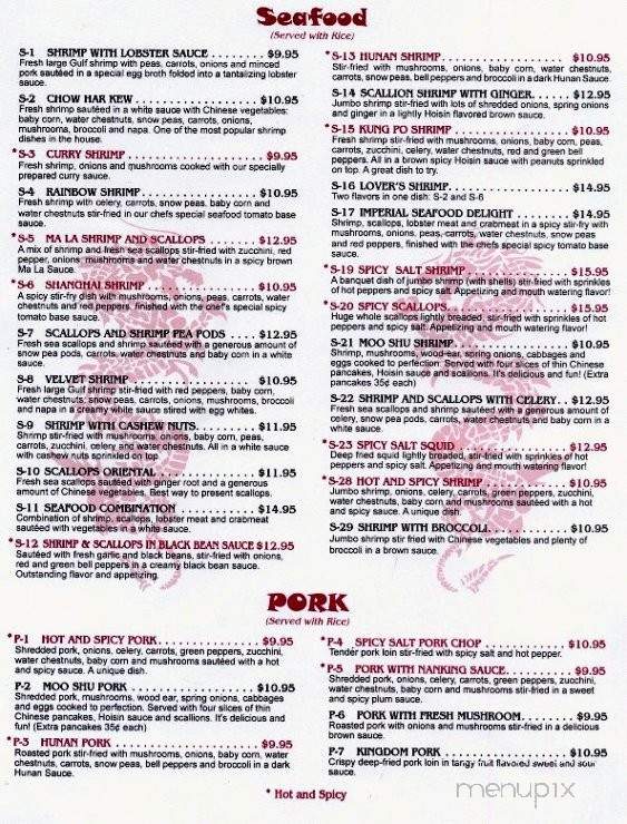 Dragon Den Chinese Restaurant - Greer, SC menu_pic