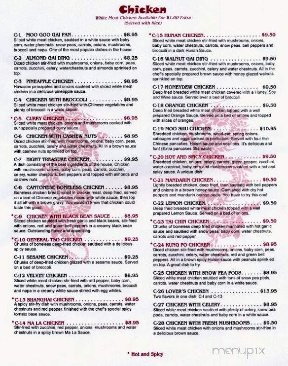 Dragon Den Chinese Restaurant - Greer, SC menu_pic