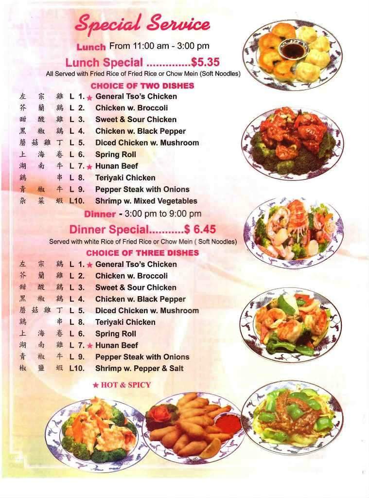 China One - Santa Maria, CA menu_pic