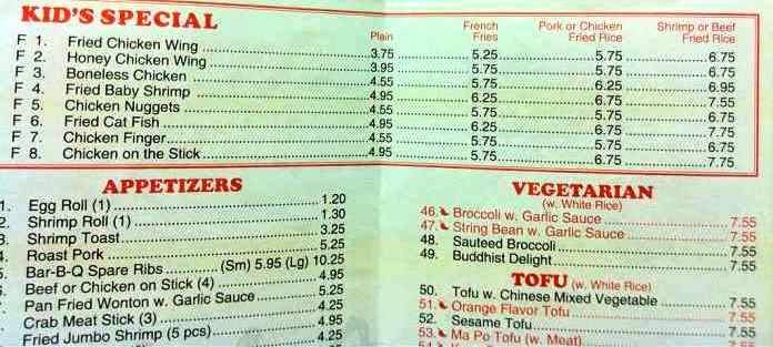 Gourment House Restaurant - Houma, LA menu_pic