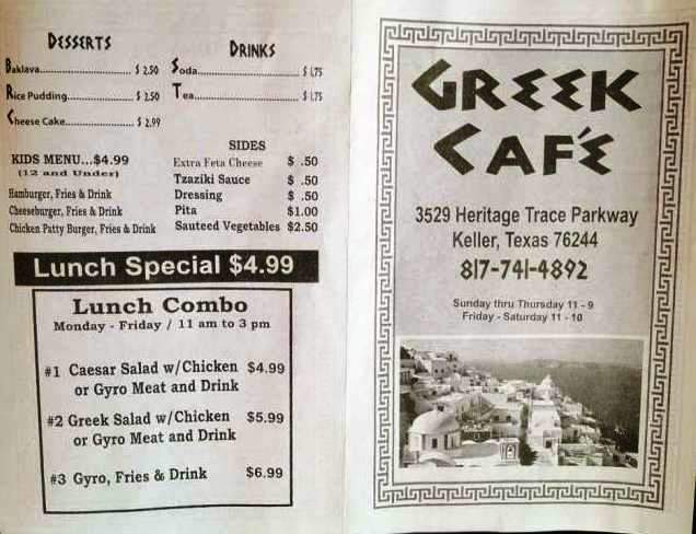 Greek Cafe - Keller, TX menu_pic