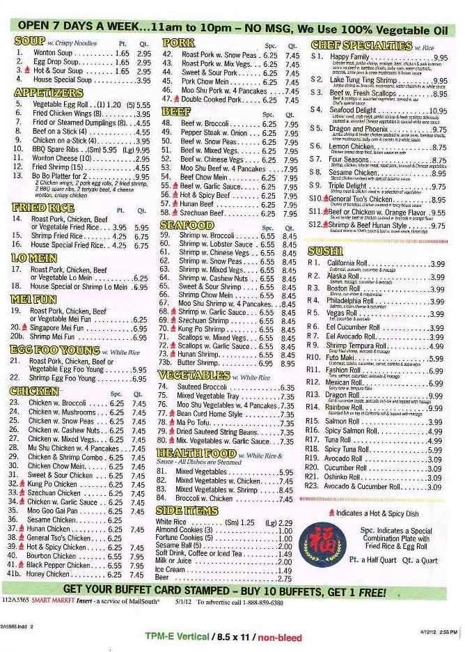Hy-Lee Chinese Buffet - Okmulgee, OK menu_pic