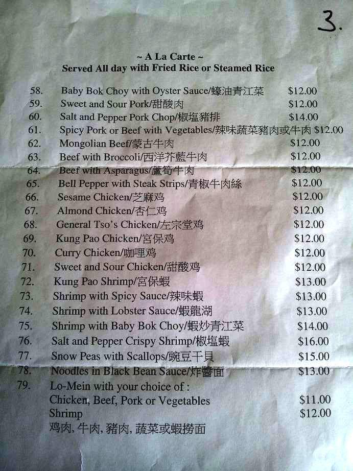 Kenny's Kitchen - Anchorage, AK menu_pic