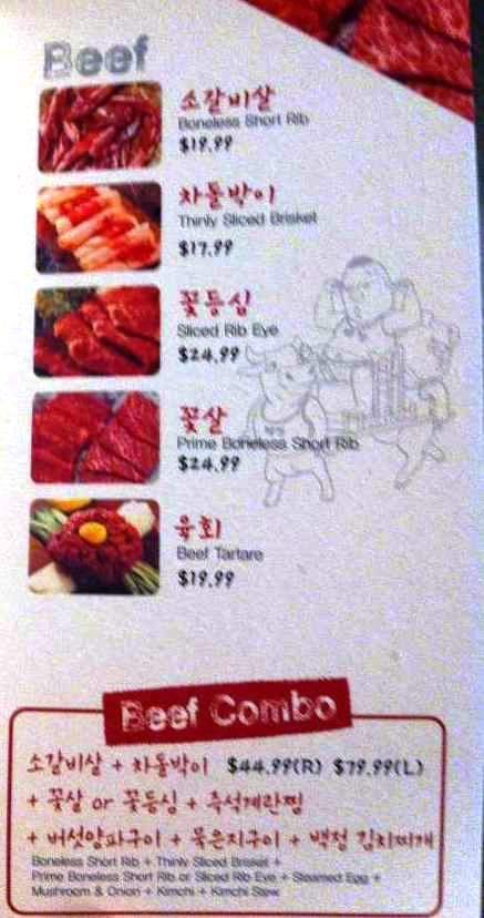 Kang Hodong Baekjeong - Los Angeles, CA menu_pic