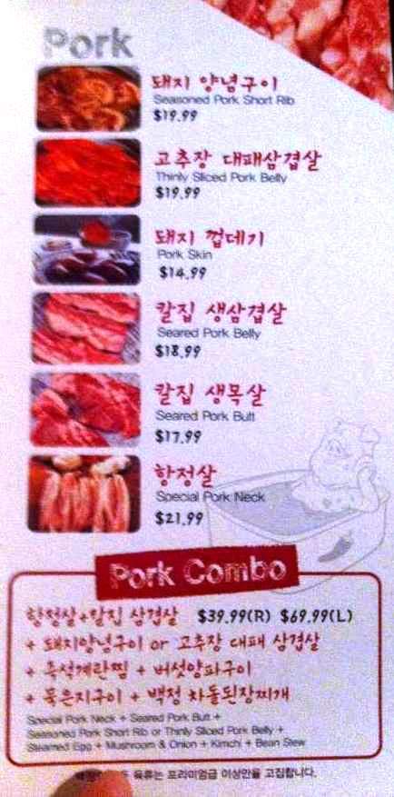 Kang Hodong Baekjeong - Los Angeles, CA menu_pic