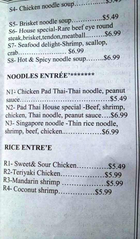 Kozy Asian Cuisin - Petal, MS menu_pic