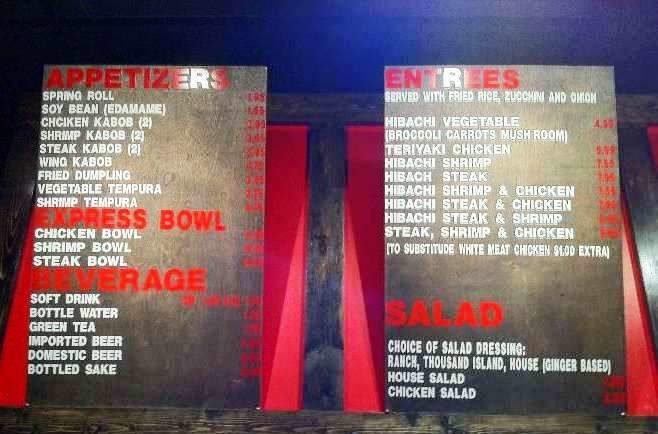 Kobe Grill - Charleston, SC menu_pic