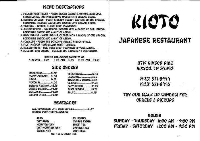 Kioto - Hixson, TN menu_pic