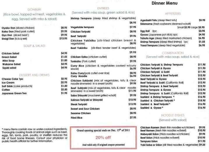 Kazumi House - Sandy, UT menu_pic
