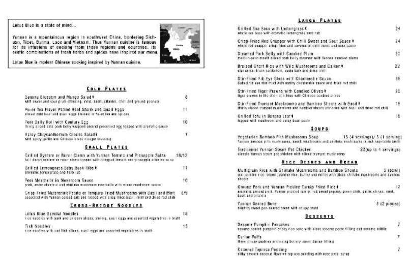 Lotus Blue Restaurant Bar - New York, NY menu_pic
