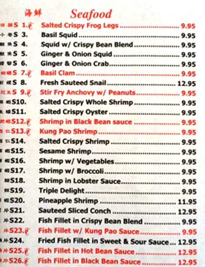 Mr. Chen's Authentic Chinese Restaurant - Little Rock, AR menu_pic