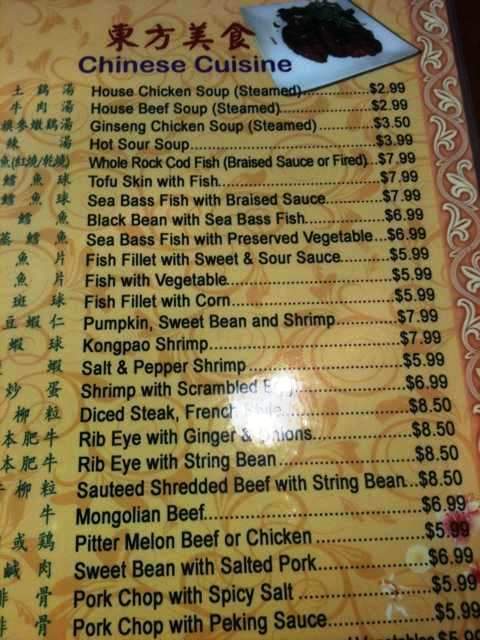 Mama's Lu Dumpling House - Monterey Park, CA menu_pic