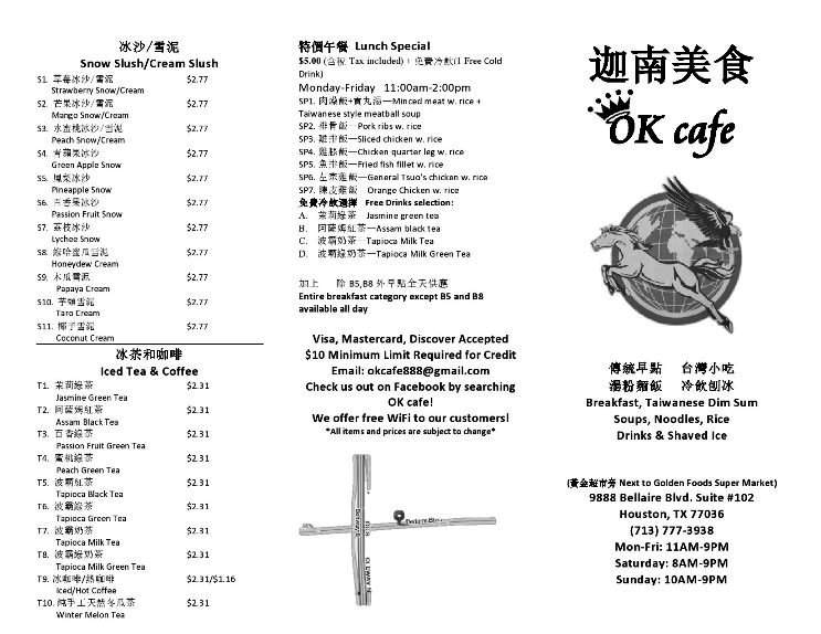 /380149659/Ok-Cafe-Menu-Houston-TX - Houston, TX