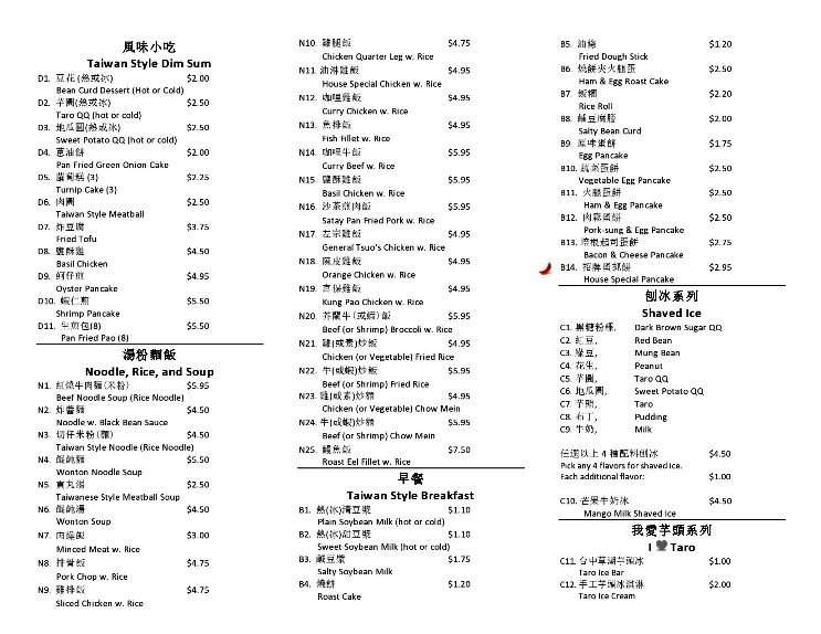 /380149659/Ok-Cafe-Menu-Houston-TX - Houston, TX