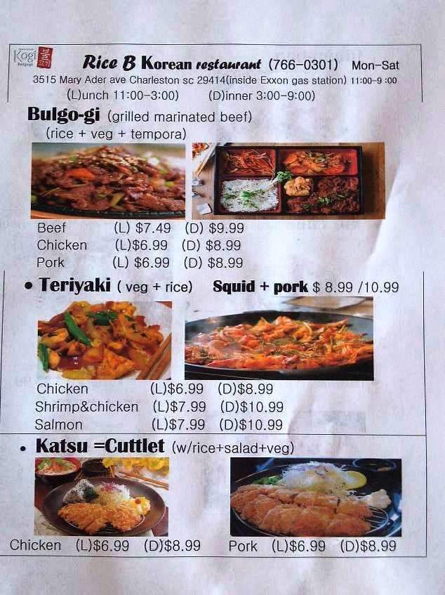 Rice B Korean Restaurant - Charleston, SC menu_pic