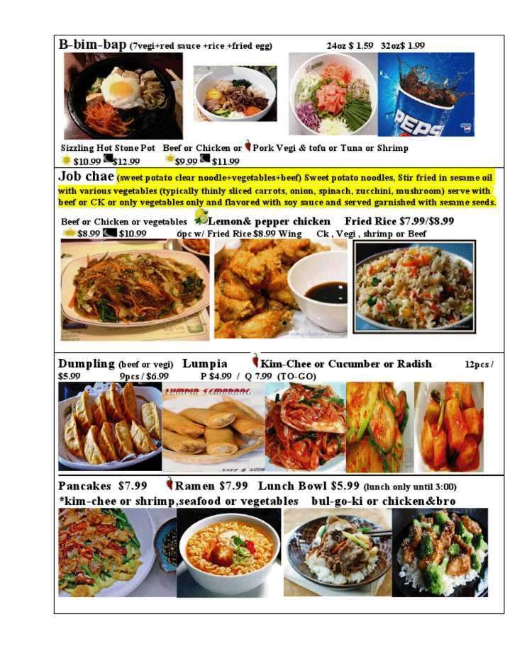 Rice B Korean Restaurant - Charleston, SC menu_pic