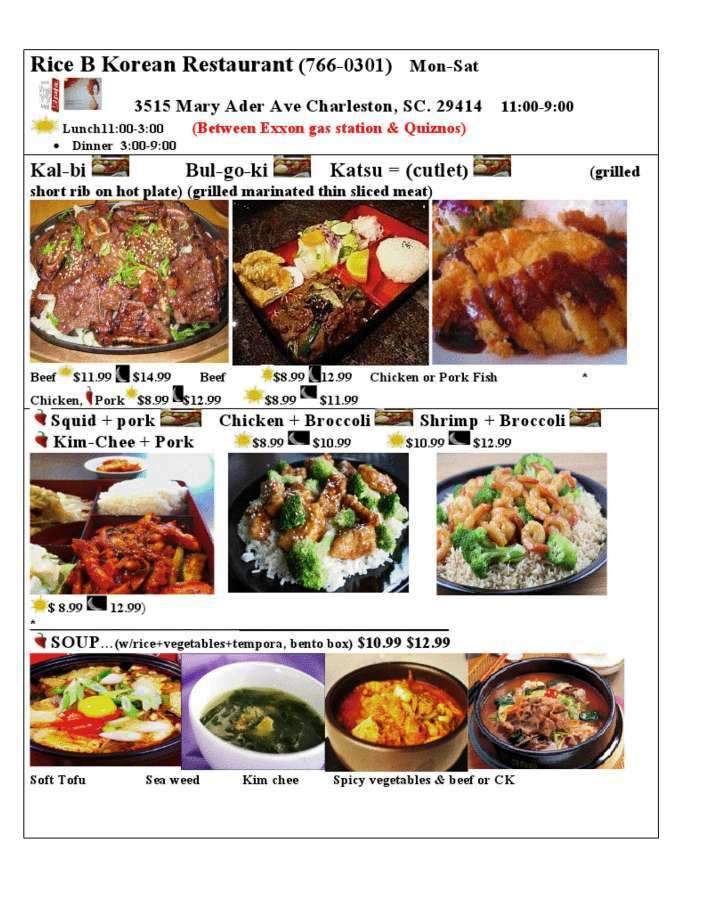 Rice B Korean Restaurant - Charleston, SC menu_pic
