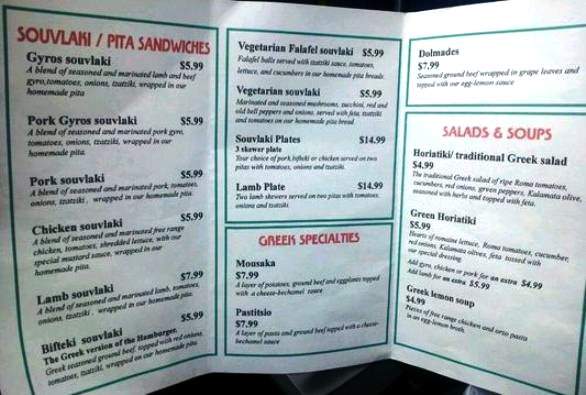 Souvlaki Greek Skewers - San Jose, CA menu_pic