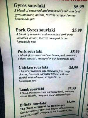 Souvlaki Greek Skewers - San Jose, CA menu_pic
