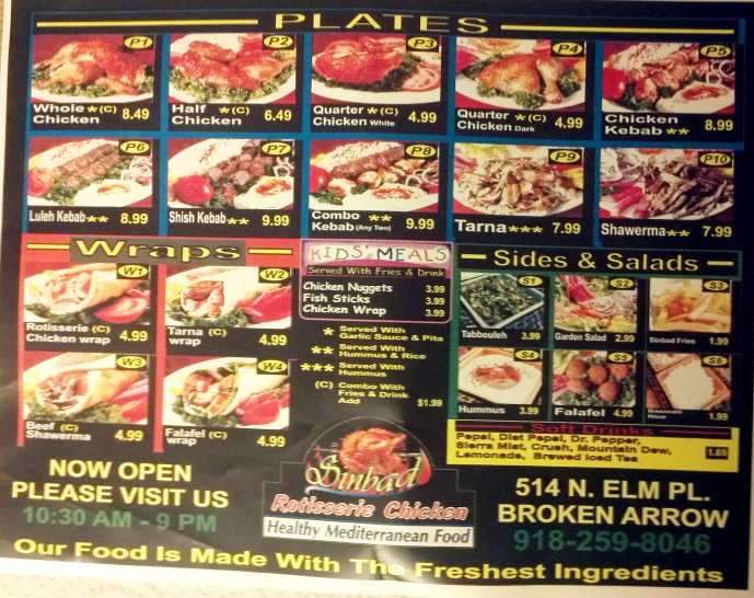 Sinbad Rotisserie Chicken - Broken Arrow, OK menu_pic