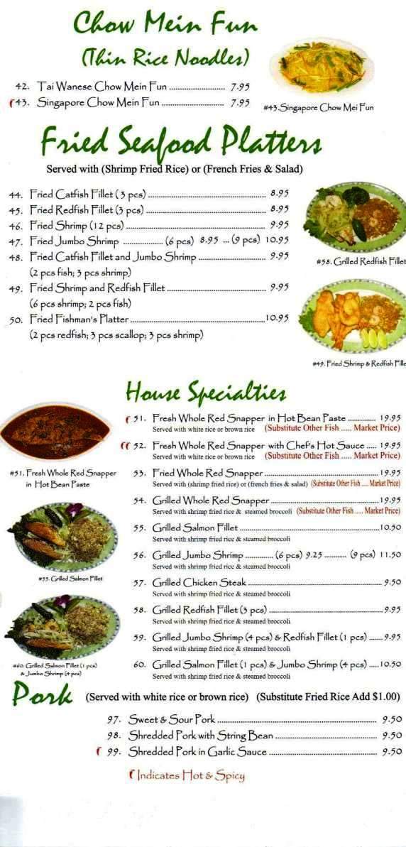 Menu of Szechuan Bistro in Oklahoma City, OK 73114