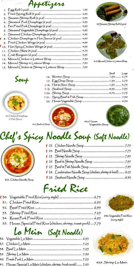 Szechuan Bistro - Oklahoma City, OK menu_pic