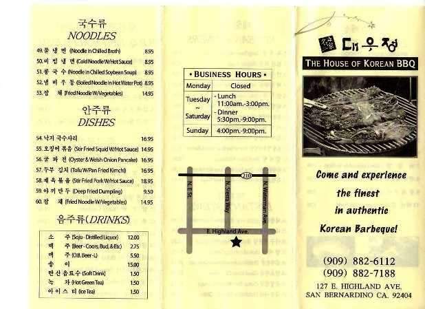 The House of Korean BBQ - San Bernardino, CA menu_pic