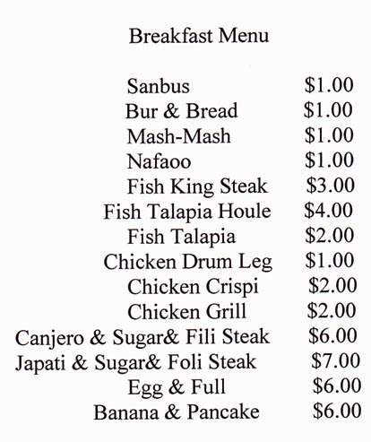 Towfiq Restaurant - Kansas City, MO menu_pic