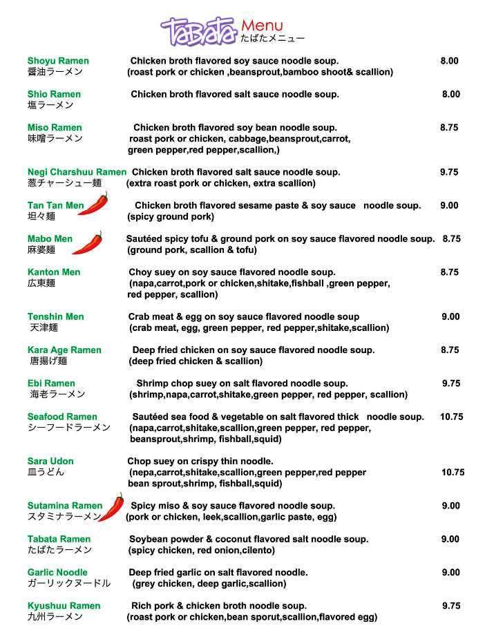 Tabata Ramen - New York, NY menu_pic