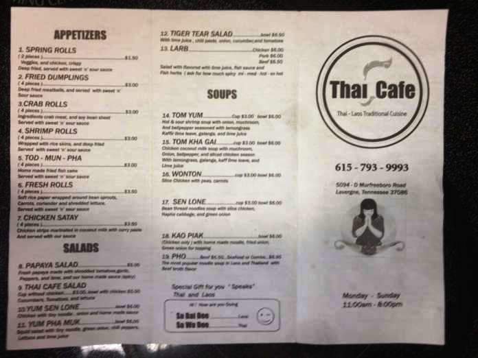 Teriyaki Passion - Rome, GA menu_pic