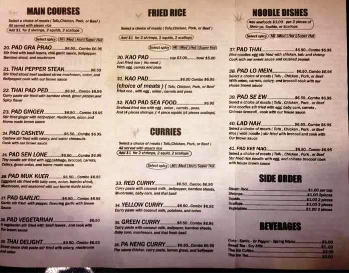Teriyaki Passion - Rome, GA menu_pic