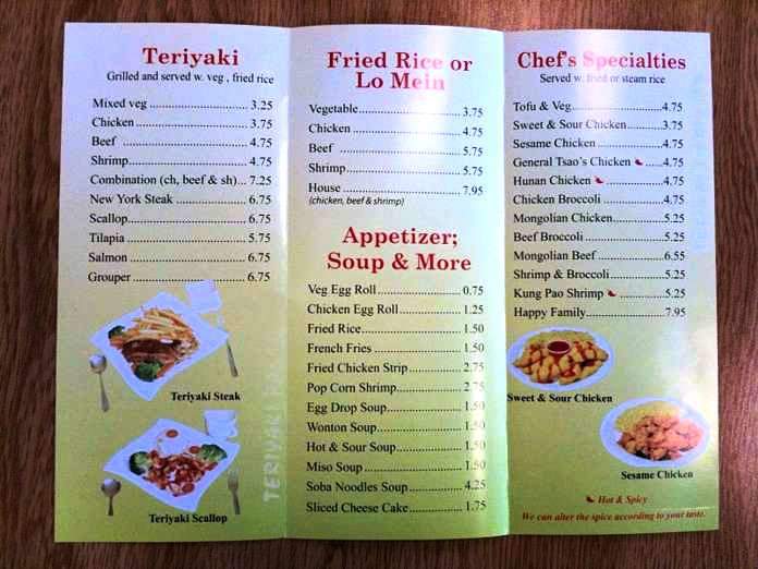 Teriyaki Passion - Rome, GA menu_pic