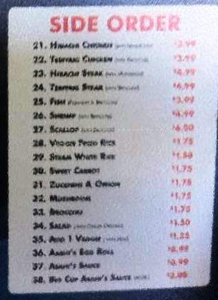 Asahi Express Japanese Steak - Tifton, GA menu_pic