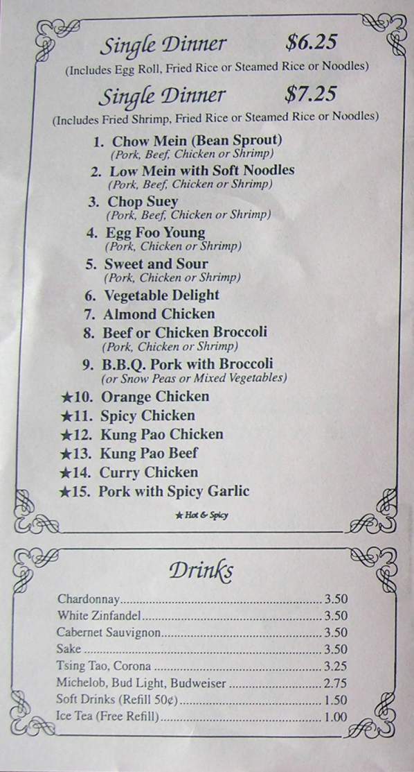 China 8 - Cathedral City, CA menu_pic